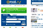 Поиск@Mail.Ru - режим реального времени